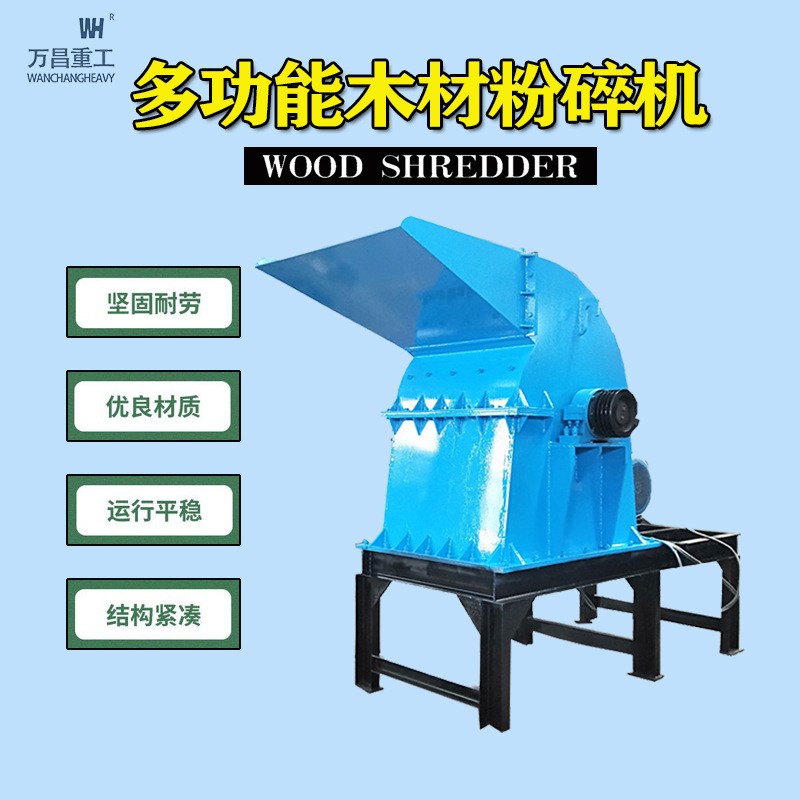 600棉花玉米葵花秸秆木材粉碎机木墩废竹竿回收机制木炭粉碎机图3