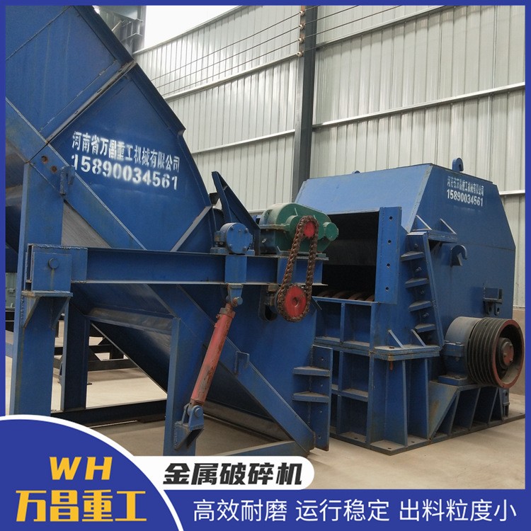 废旧金属回收粗碎设备锤式断桥铝碎铁机散热器暖气片卷闸门破碎机图5