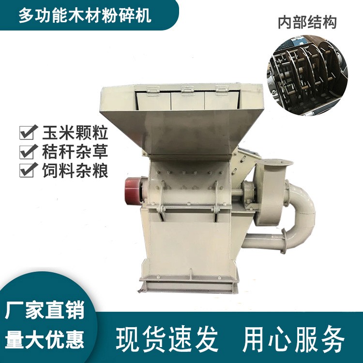 双料口木头粉碎机 刀磨耐磨锋利 粉碎40公分 木片打碎机图2