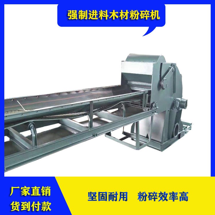 永胜 600型 专人指导 使用无忧 双料口木头粉碎机 纸厂用料粉碎机图1