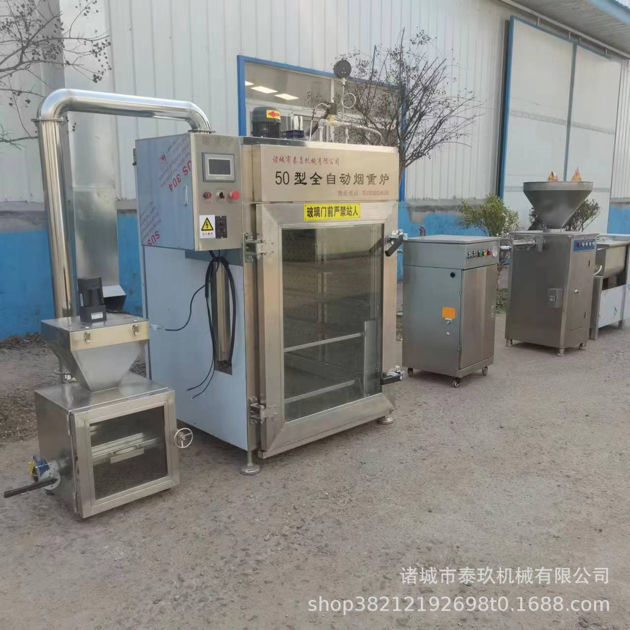 豆干烟熏炉全自动红肠腊肉烟熏机腊肠烟熏设备香肠蒸炉烧鸡糖熏炉图5