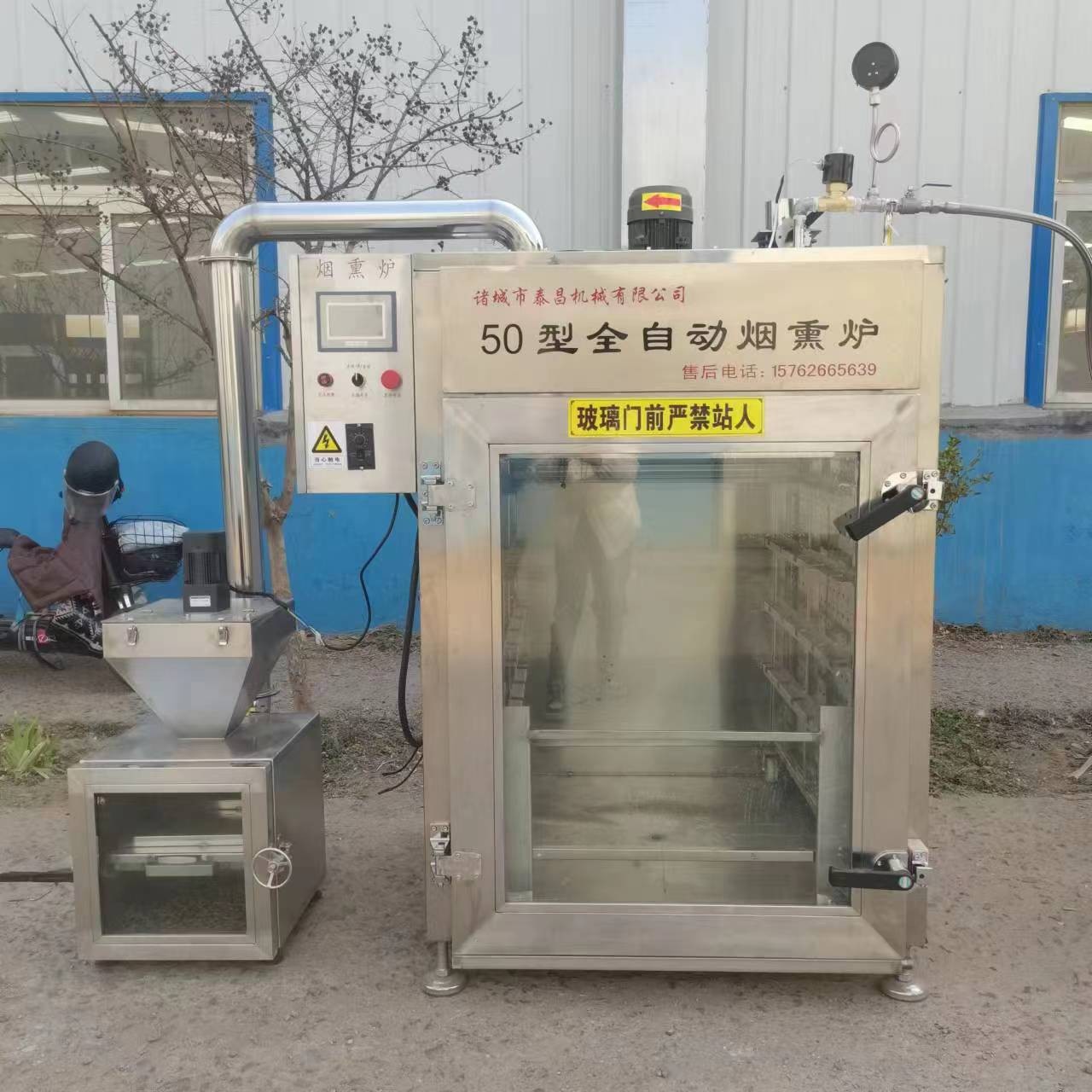 豆干烟熏炉全自动红肠腊肉烟熏机腊肠烟熏设备香肠蒸炉烧鸡糖熏炉图4