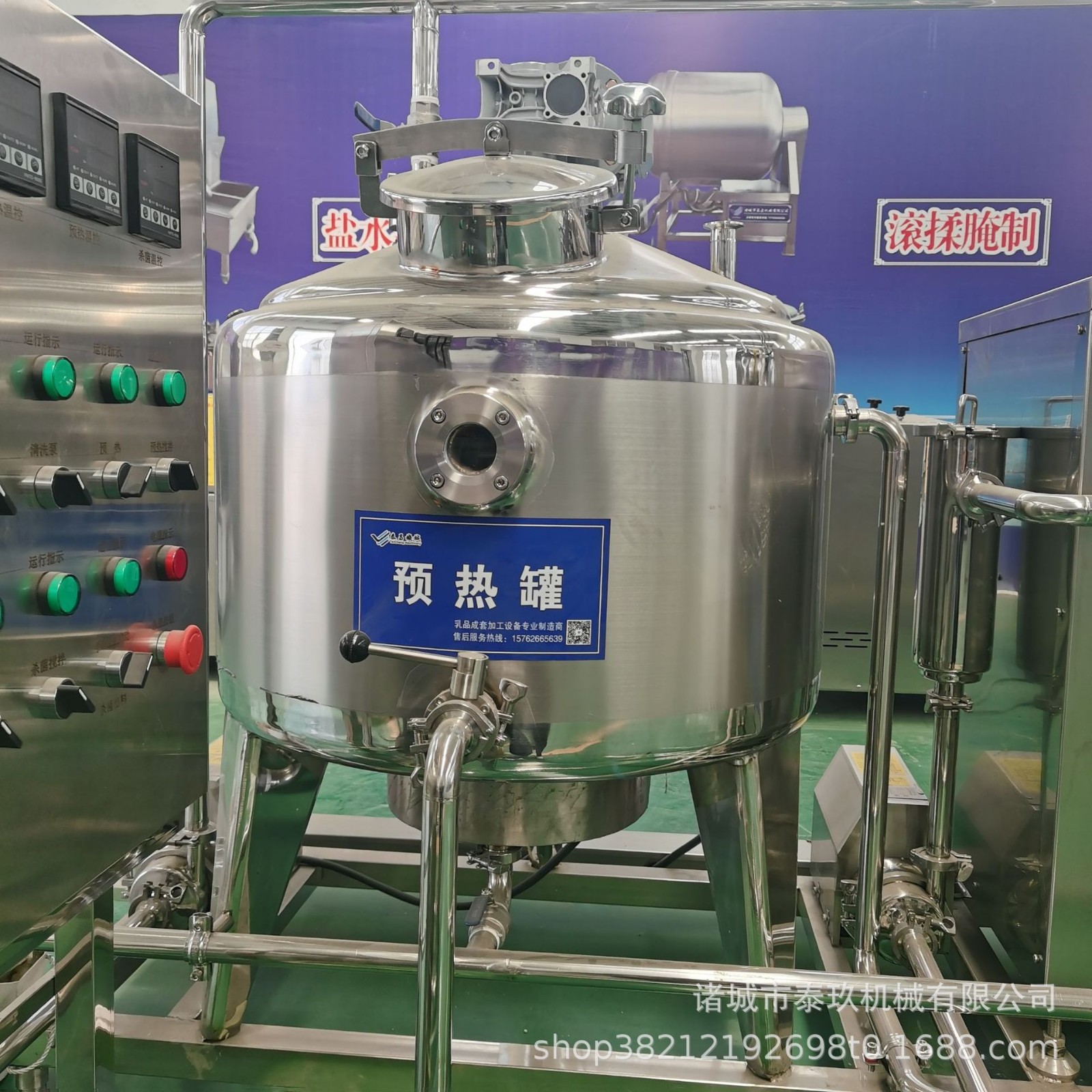 酸奶加工设备牛奶羊奶生产线巴氏奶杀菌发酵罐马奶驴奶生产设备图5