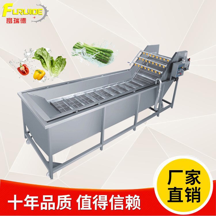 QX-1000型大葱清洗机 韭菜清洗去沙设备 全自动清洗杀菌图3