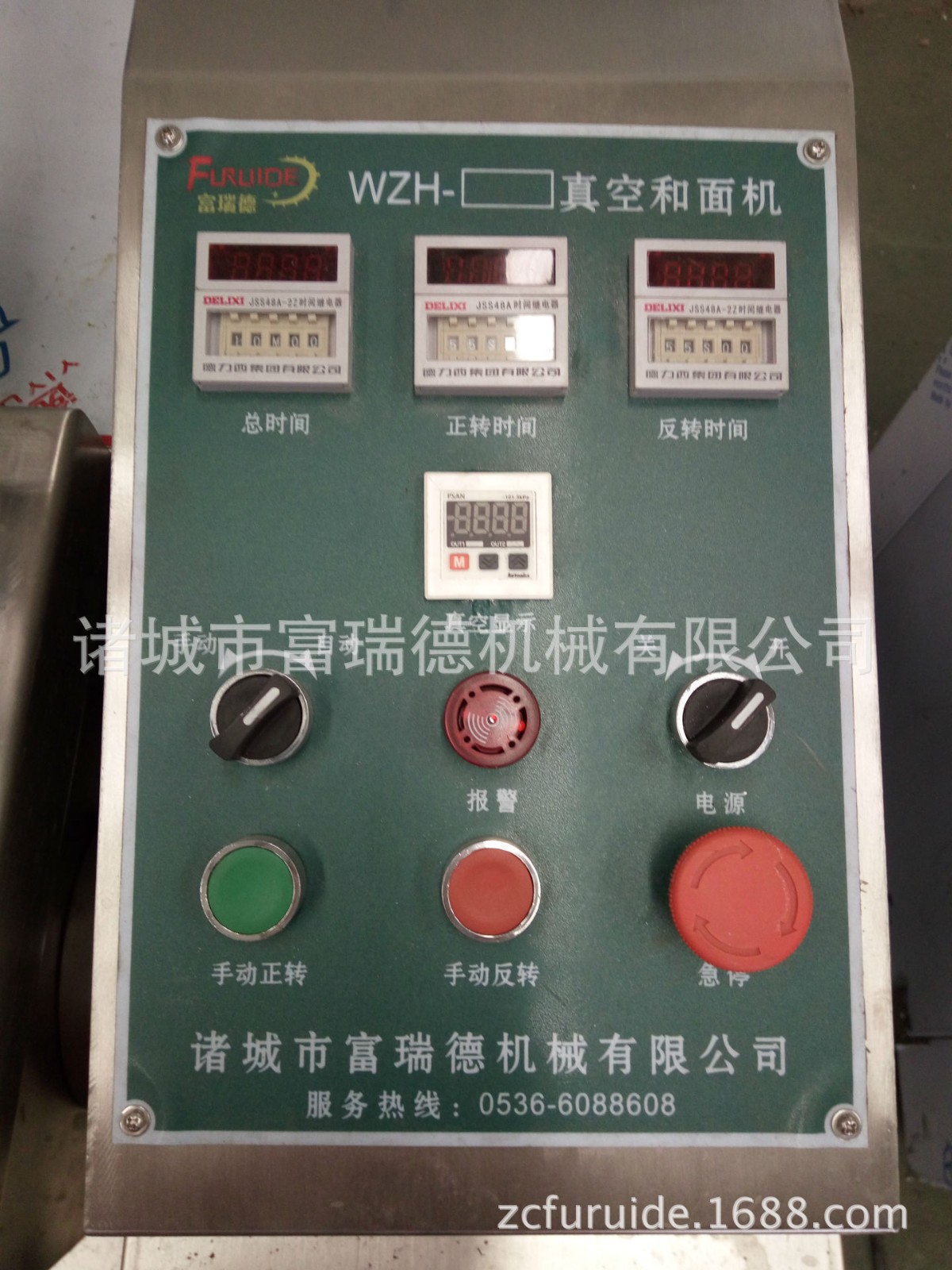 商用ZHW-75kg型真空和面机 25kg自动揉面机 小型和面机图3