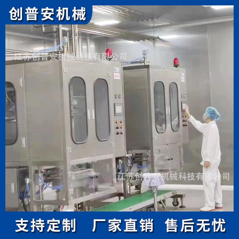 椰奶椰油椰子果汁加工机械设备生产线图3