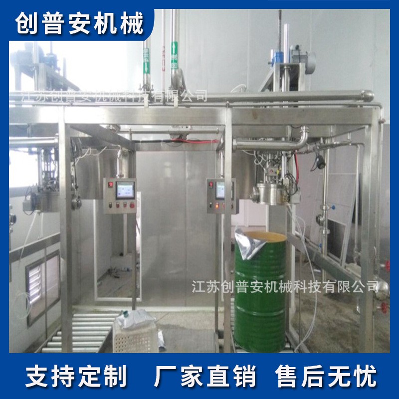 220L浓缩果汁果酱番茄酱无菌大袋大桶灌装机图2
