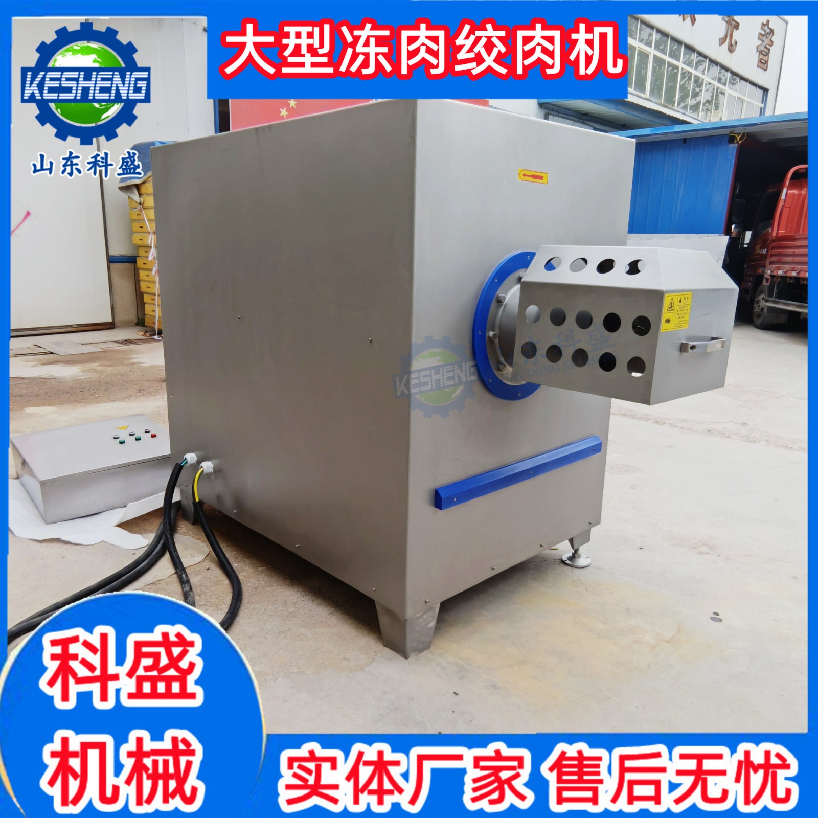 250绞肉机 商用牛肉馅绞碎机 鸡架鸭架绞碎机 冻盘绞肉机图2