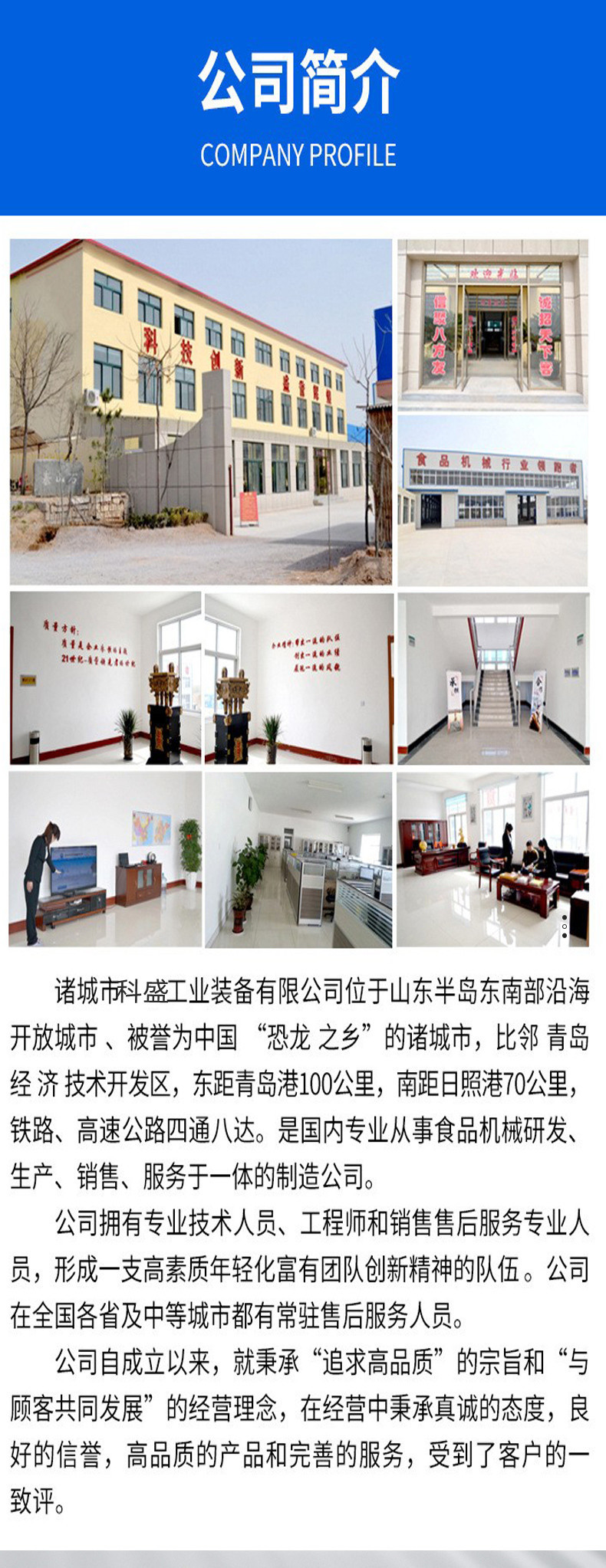 扎线机详情_04_副本