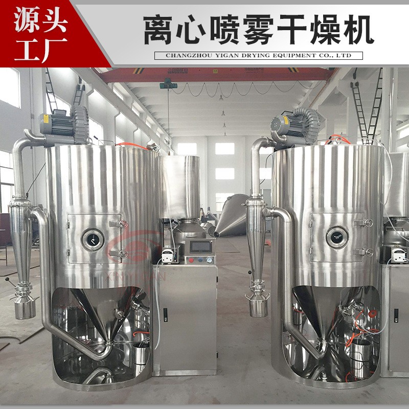 源厂供应奶粉胳朊离心喷雾干燥机高粘度氯化铜烘干机速溶粉干燥塔图3