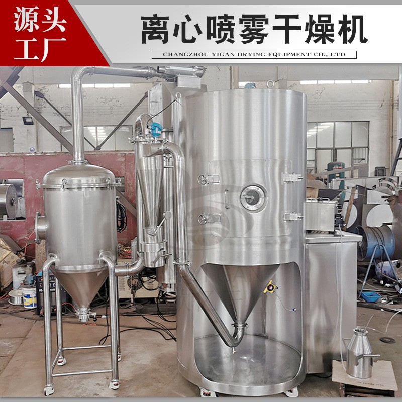 源厂供应奶粉胳朊离心喷雾干燥机高粘度氯化铜烘干机速溶粉干燥塔图4