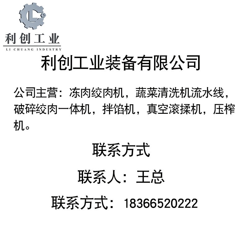 供应菠菜空心菜清洗机 果蔬气泡清洗机 不锈钢娃娃菜清洗机设备图5