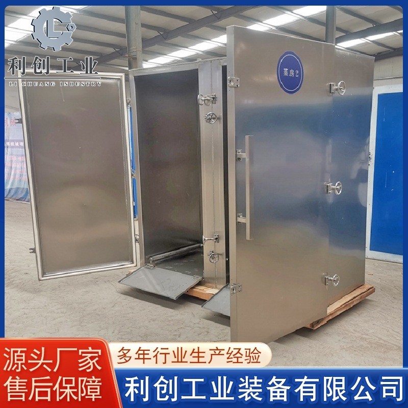 双门双车玉米蒸箱设备 自动控温蒸煮柜 地瓜干全自动蒸箱设备图5