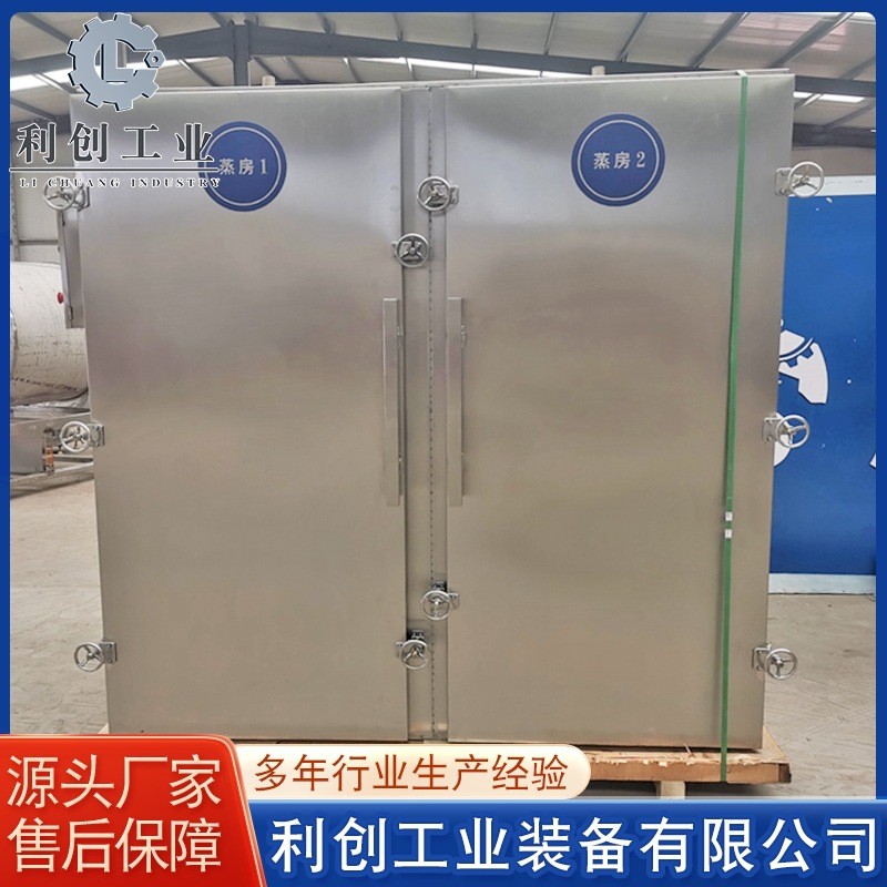 双门双车玉米蒸箱设备 自动控温蒸煮柜 地瓜干全自动蒸箱设备图2