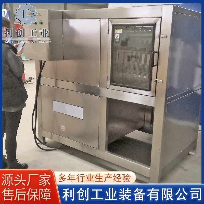 大型冻肉绞肉机 冷库冻板破碎机 粉碎绞肉一体 宠物饲料绞肉机图4