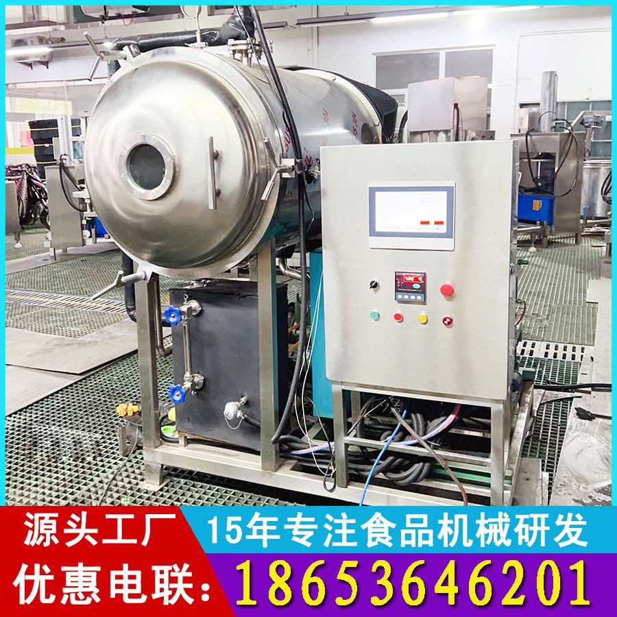 燕窝银耳羹真空冷冻干燥机 脆梨木瓜真空冻干机 宠物食品冻干设备图4