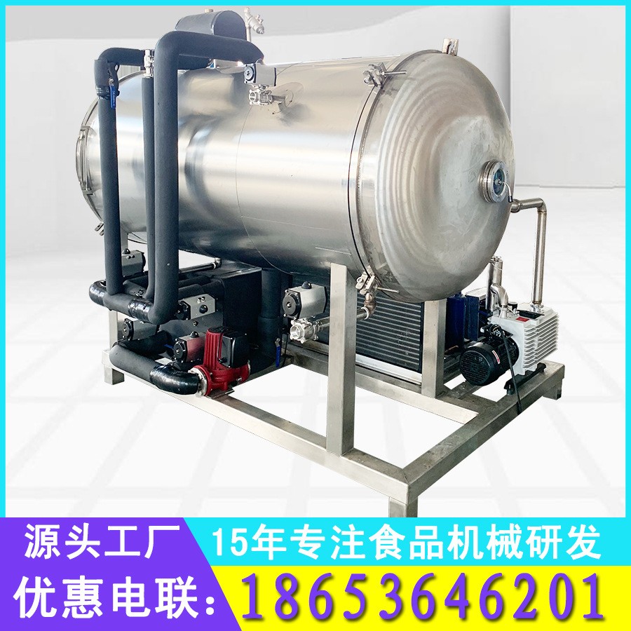 燕窝银耳羹真空冷冻干燥机 脆梨木瓜真空冻干机 宠物食品冻干设备图5