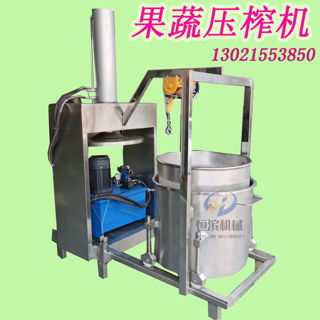 菠萝汁菠萝肉果肉分离压榨机设备恒滨机械商用榨汁过滤压榨机优惠图4