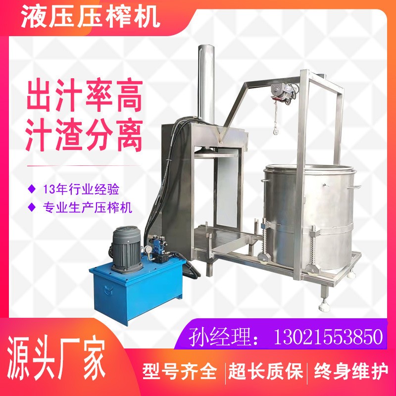 菠萝汁菠萝肉果肉分离压榨机设备恒滨机械商用榨汁过滤压榨机优惠图2