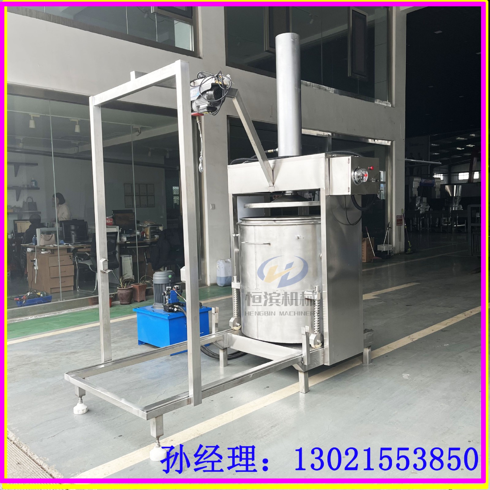 菠萝汁菠萝肉果肉分离压榨机设备恒滨机械商用榨汁过滤压榨机优惠图5