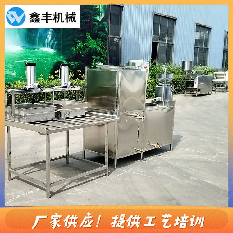 全智能豆腐机厂家 豆腐机两件套磨煮一体机 包教包会图2