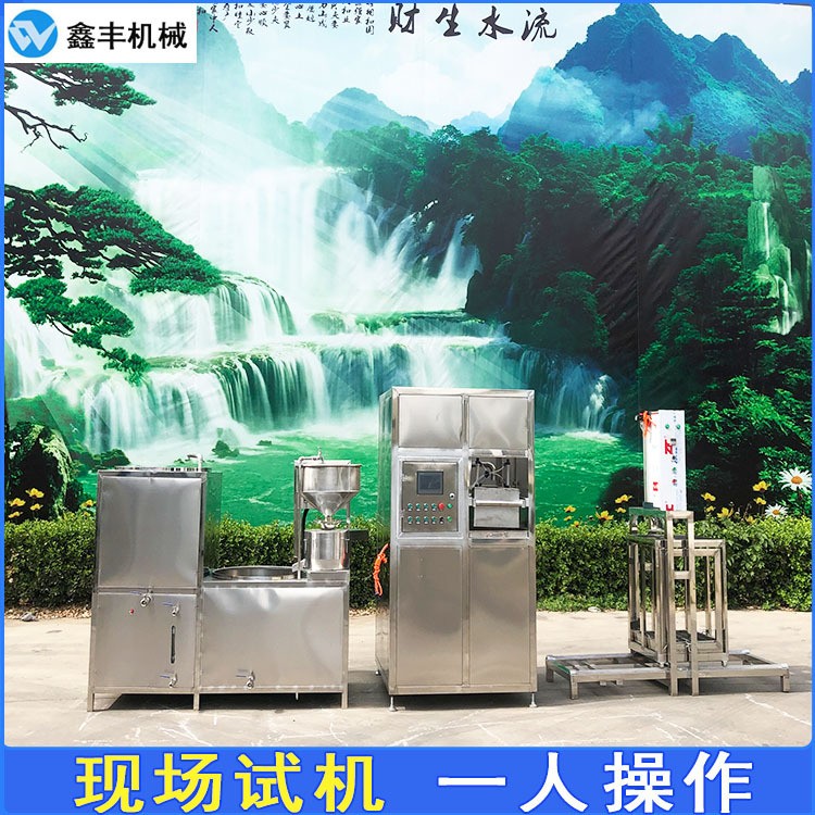 牛皮豆干机器价格 四川豆干机器设备厂家 免费上门安装技术培训图3