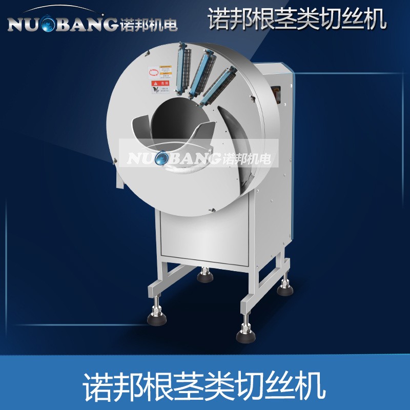 厂家生产黄精切菜机 全自动胡萝卜切丝机 大产量商用青萝卜切丝机图5