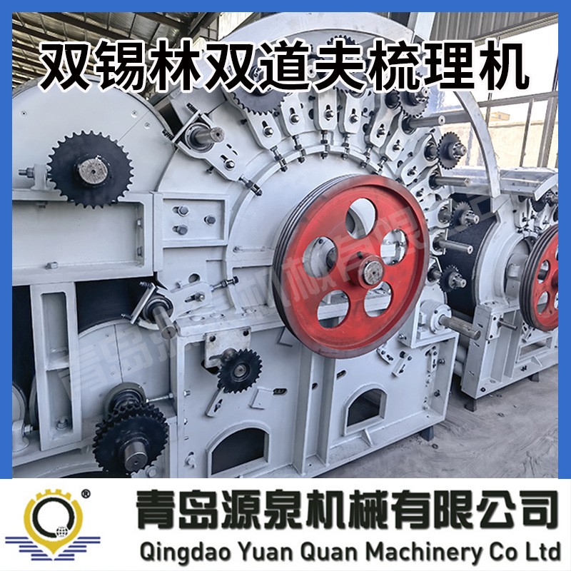 青岛源泉机械无纺单机设备双锡林双道夫梳理机图3
