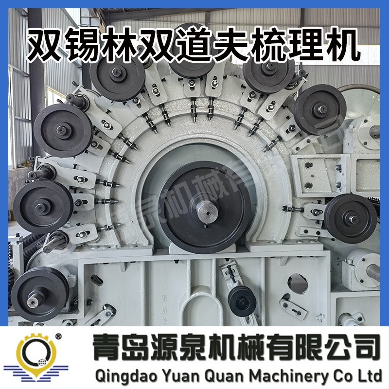 青岛源泉机械无纺单机设备双锡林双道夫梳理机图5