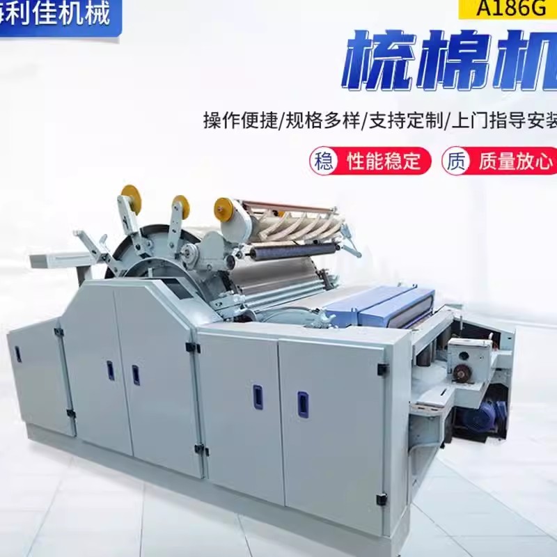 染色小型梳毛机FB360梳理机纺纱机纺织设备多种规格色纺混样机图2