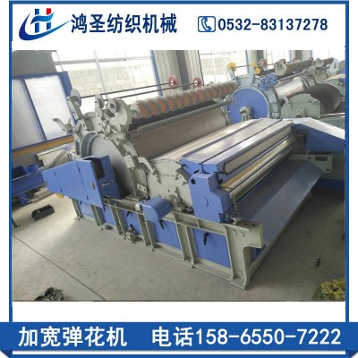 供应 弹花机 全自动弹棉花机