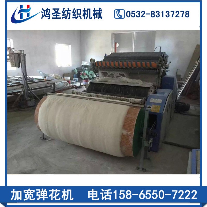 【生产厂家】供应千层弹花机吸尘弹花机全自动弹棉花机棉被生产线图4