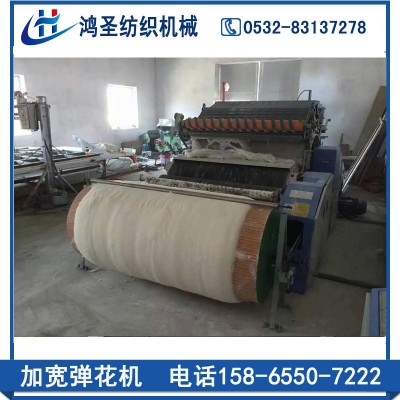 【生产厂家】供应精细弹棉花机全自动大型精细弹花机棉被加工机器