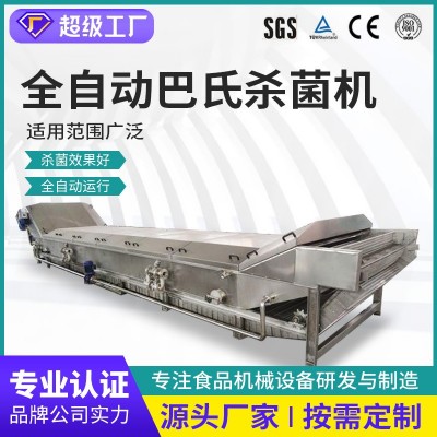 供应不锈钢材质低温巴氏杀菌机 泡菜杀菌流水线 巴氏灭菌设备