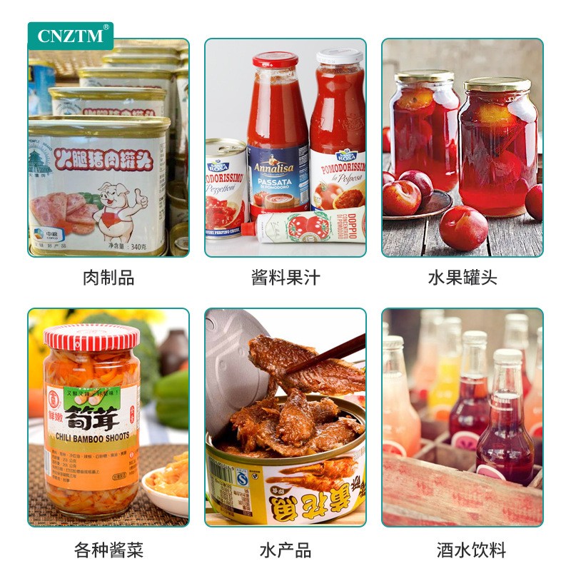 全自动杀菌流水线 喷淋式瓶装马口铁食品巴士（式）灭菌机械设备图2