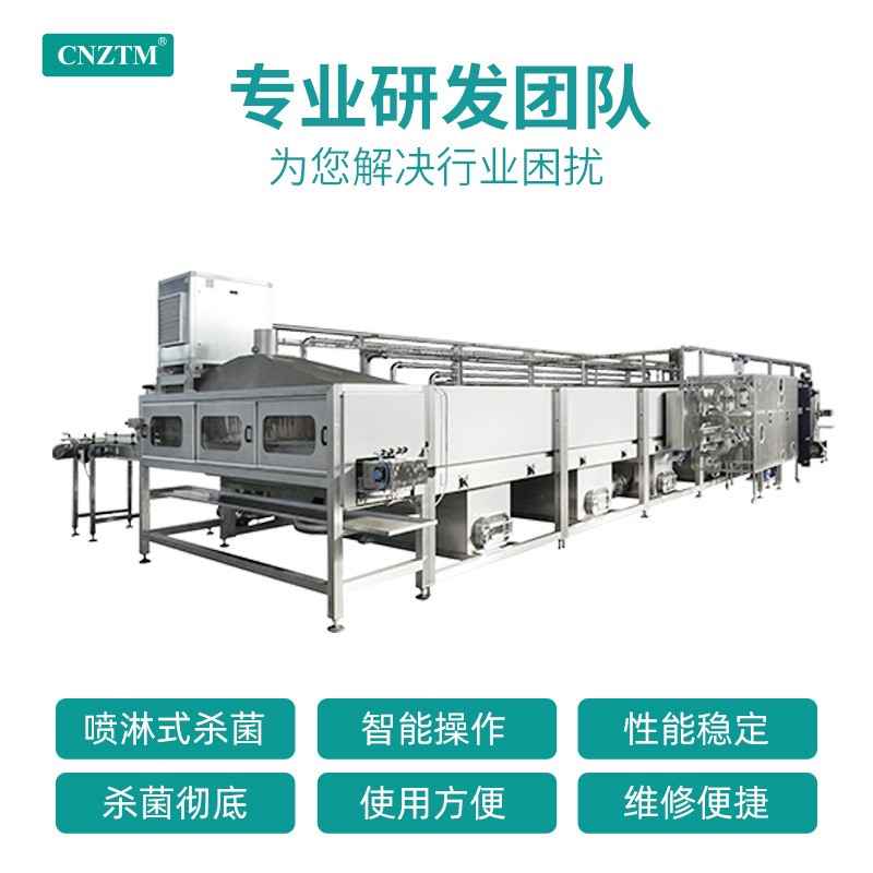 全自动杀菌流水线 喷淋式瓶装马口铁食品巴士（式）灭菌机械设备图3