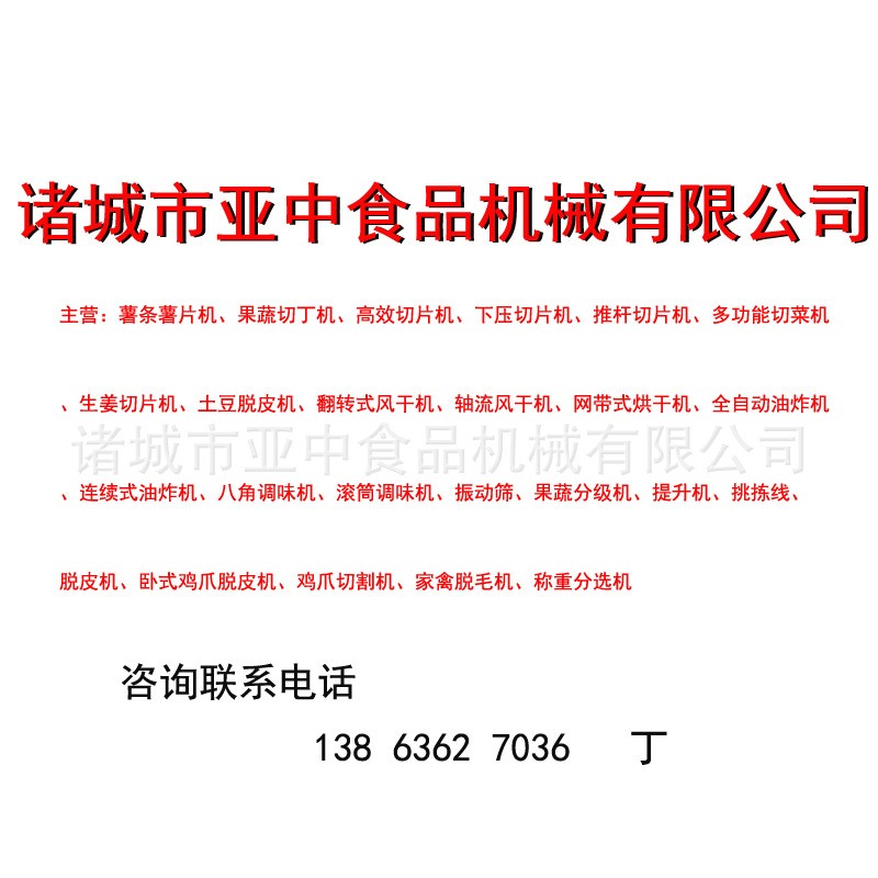 芭蕉香蕉切片机黄瓜山药萝卜下压式正切片机多孔洋葱圆葱切片机图5