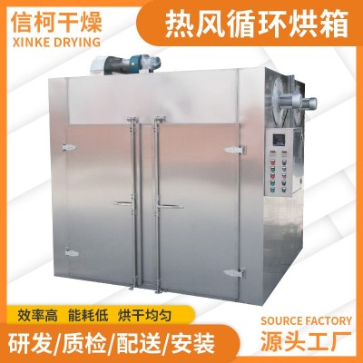 蔬菜水果烘干箱 食品制药颗粒烘箱 不锈钢双门两车热风循环烘箱