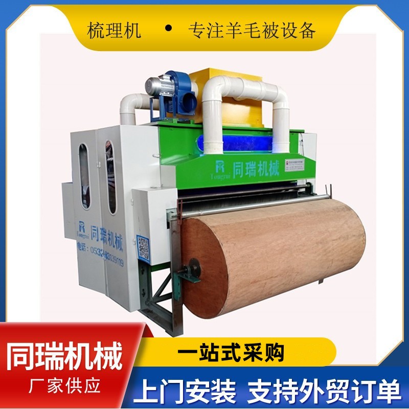 青岛开松梳理一体机 新旧棉花梳理机 化纤梳理机 羊毛梳理机图5