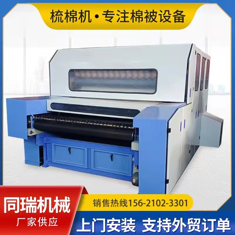 青岛A286F大型梳棉机 全自动做被机 精细弹花机 弹棉花机图3