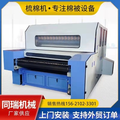青岛A286F大型梳棉机 全自动做被机 精细弹花机 弹棉花机