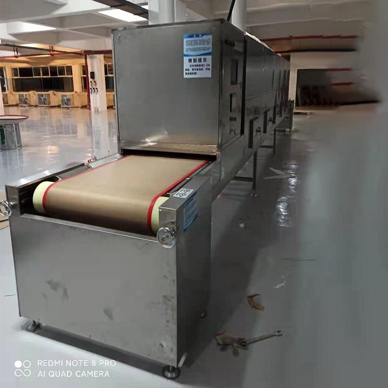 隧道式微波加热机中药材烘干软化五谷杂粮烘焙熟化工业微波设备图5