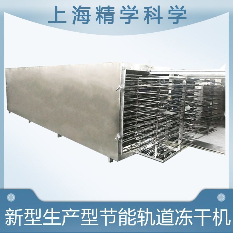 菠萝冻干机，芒果冻干机，栗子冻干机，椰子 冻干机图3