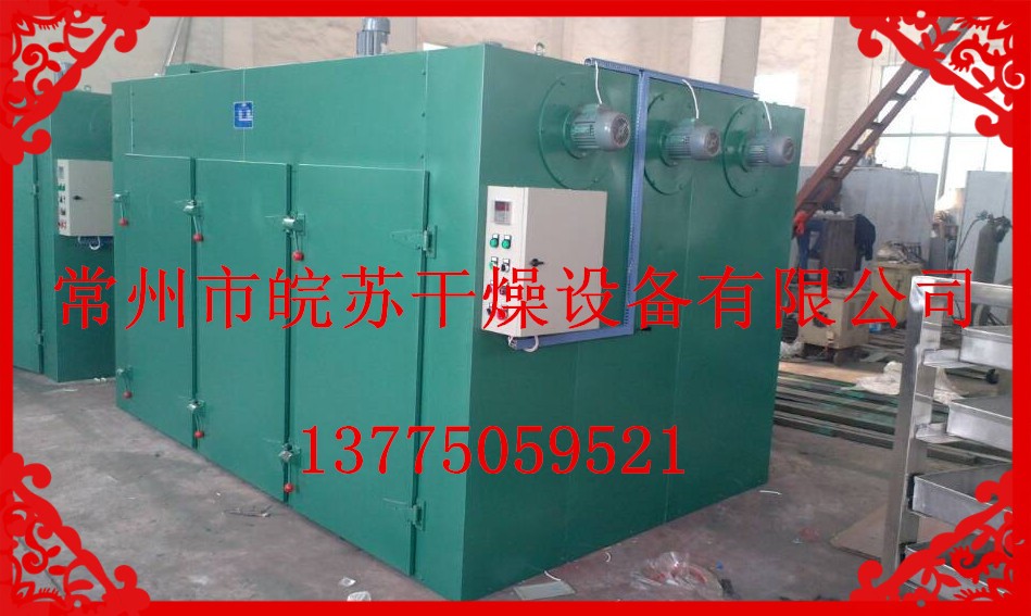 制作牛骨粉烘干机 调味品汤料包用高低温热风循环烘箱图4