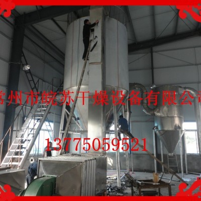 生产紫杜鹃花浓缩汁烘干机 植物提取液喷雾干燥机