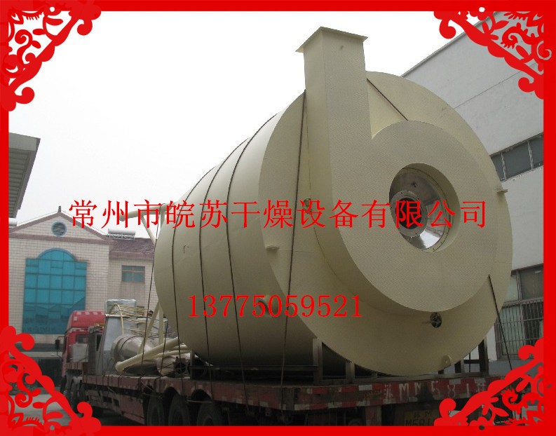 生产紫杜鹃花浓缩汁烘干机 植物提取液喷雾干燥机图5