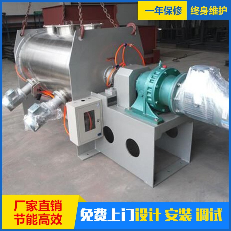 皖苏供应奶茶原材生产设备 LDH系列犁刀式混合机图4