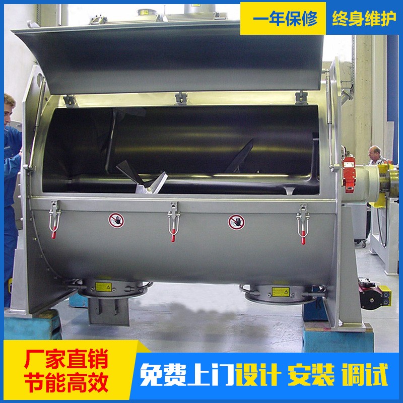 皖苏供应奶茶原材生产设备 LDH系列犁刀式混合机图2