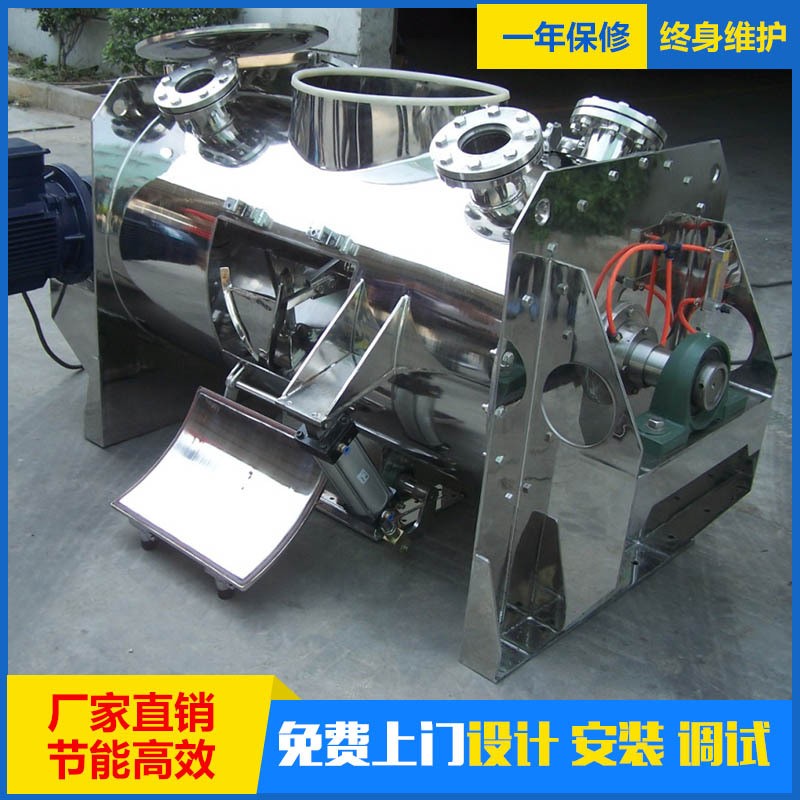 皖苏供应奶茶原材生产设备 LDH系列犁刀式混合机