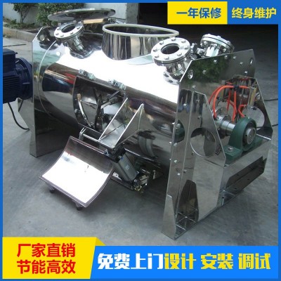 皖苏供应奶茶原材生产设备 LDH系列犁刀式混合机